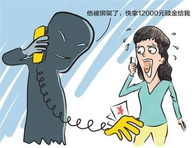 八旬老人遇电信诈骗办理转账，牡丹江市一银行成功堵截