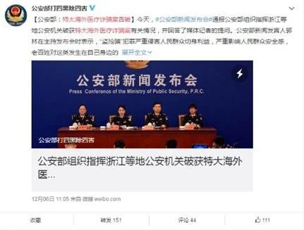 2018年终诈骗盘点，你必须要知道的9大诈骗案例和套路
