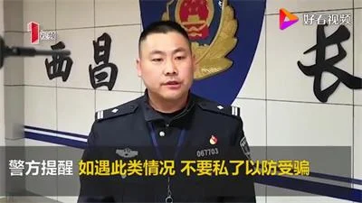 53岁大妈碰瓷“老戏骨”用旧伤找豪车诈骗一次1000元