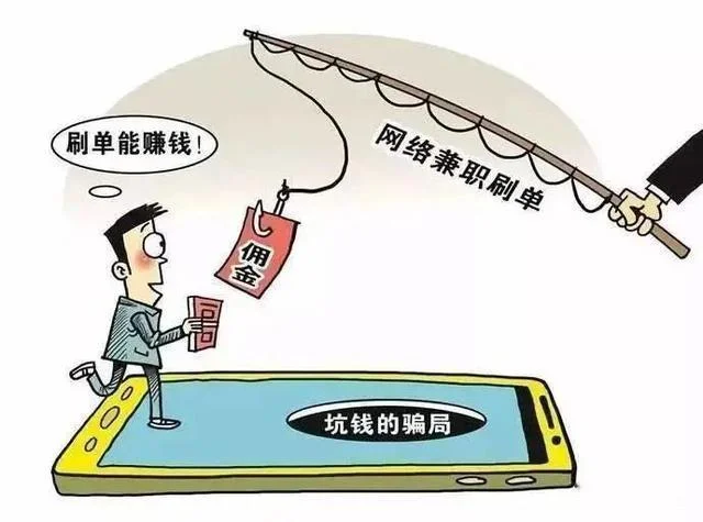 最新十个诈骗案例，告诉你防骗有多重要，避免悲惨事件再次发生！