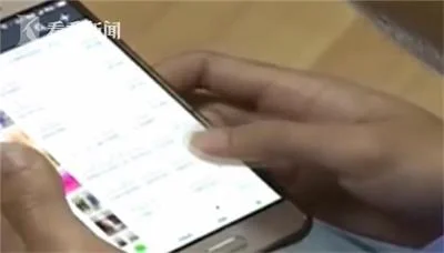 已婚男假冒“富二代”同时交往6名女友，2年骗得20万
