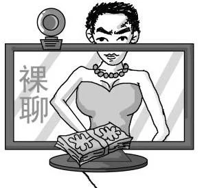 男子通过交友软件认识女网友，遭遇“裸聊”诈骗被逼转账30万