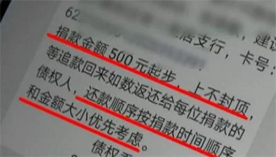 投资公司推销员化身暖心小伙，打感情牌诈骗老人养老钱