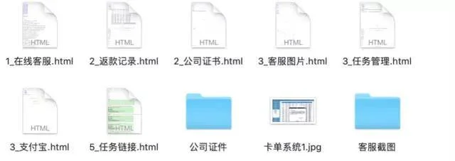 大量诈骗话术、剧本曝光！警方海外破获特大“刷单诈骗”团伙