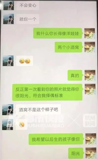 二孩妈妈缓刑期间再次婚恋诈骗，为受害人花近2万骗信任
