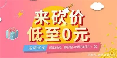 男子因帮朋友砍价导致银行卡被盗刷 整个朋友圈都遭殃