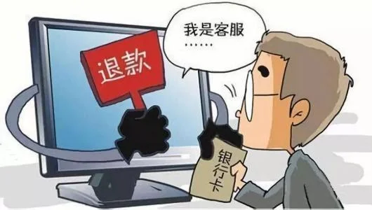大学毕业生遇冒充网购平台“客服”诈骗，女民警千里之外拦截