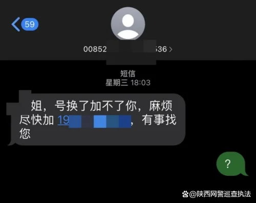 常州女士在“美思策划”APP派单群给主播“刷礼物、冲榜”被骗11万