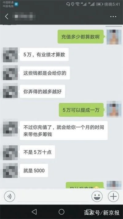 网上交友恋爱陷赌博骗局“男友”指导赚零花钱被骗25万