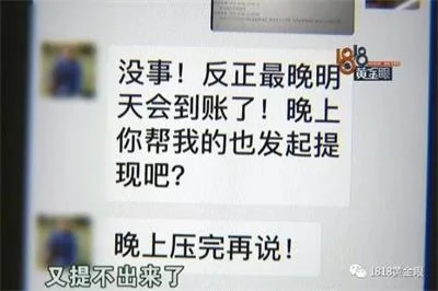 年过五旬女士珍爱网找老伴，姐妹俩却损失了85万块