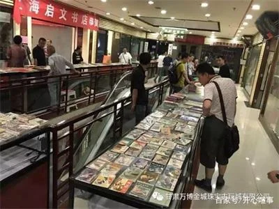 操盘团队配合讲师操纵邮币卡价格，骗取资金11亿多元