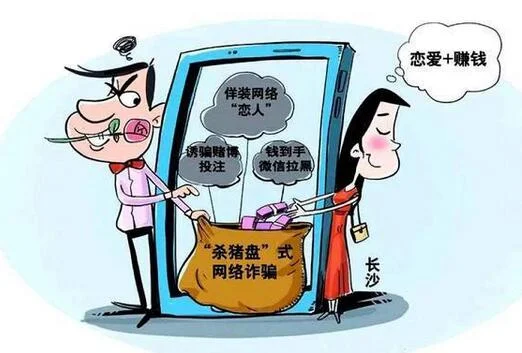 实名制下的婚恋网站，为什么还有这么多的骗子和骗局？