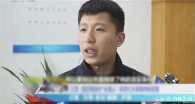 男子给网恋对象78万打理投资 结果对方竟然是个男的