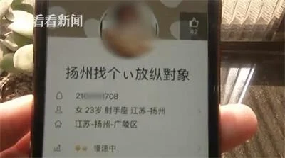 男子酒后网上找“放纵对象”微信转账2700元后被拉黑