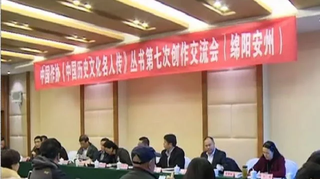 无业男子冒充高官骗吃骗喝，获多地领导官员接见还上电视