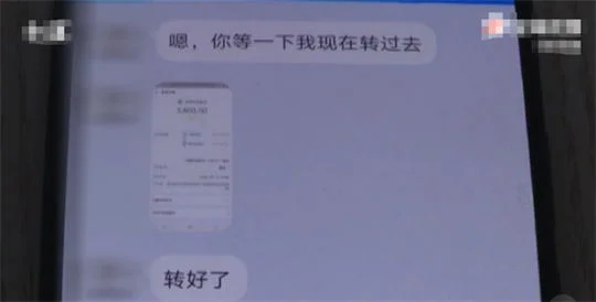诈骗升级！骗子盗取同学QQ借钱，用“虚拟视频”骗走3800元