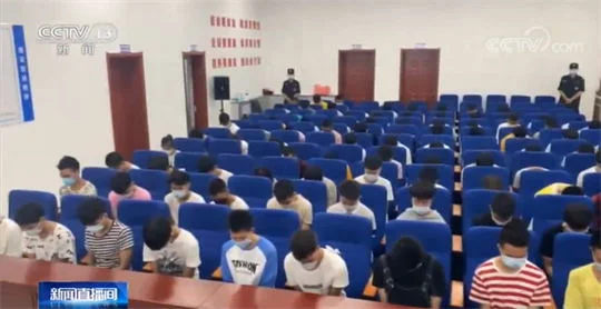 115名特大诈骗团伙冒充女性“网恋交友”共诈骗200余万