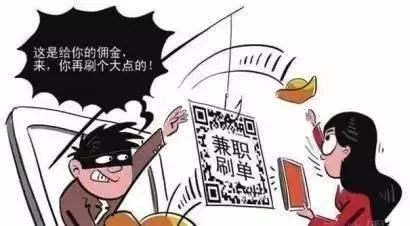 宝妈被拉进微信群购买“盒马生鲜”礼品卡刷单赚佣金被骗5000余元