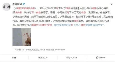 2018年终诈骗盘点，你必须要知道的9大诈骗案例和套路