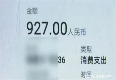 警惕：不接触手机便能获取验证码，轻松盗刷你的银行卡