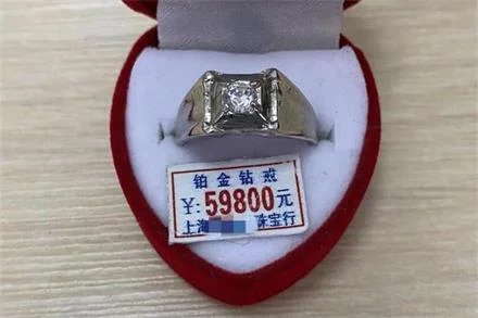 老掉牙的“丢物捡物”诈骗手法重出江湖，大妈戒指被骗走