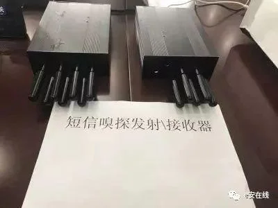 手机被远程控制 半夜收到上百短信银行卡里钱莫名消失
