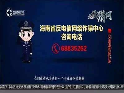 公司贪便宜网购POS机26万多元购房预付款被骗子转走