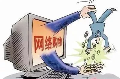 男子利用平台提前退款服务“退款不退货”诈骗30余万