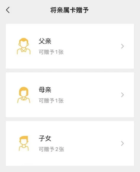 微信支付亲属卡被当成诈骗工具 官方详解正确打开方式