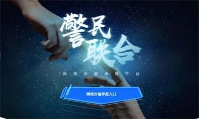 为求“歌神”张学友演唱会门票，粉丝三次被骗近万元