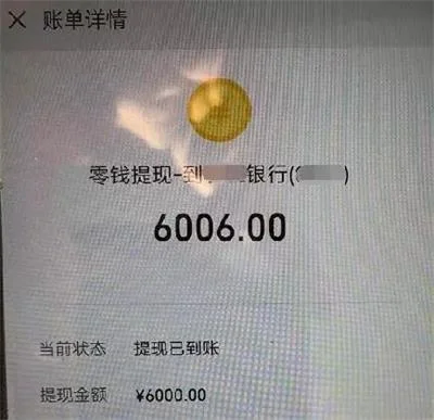 海宁某银行业务员帮人“养卡”结果反倒被骗6000元