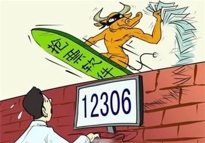 春运“黄牛”倒票诈骗出新招，清警惕以下几种诈骗陷阱