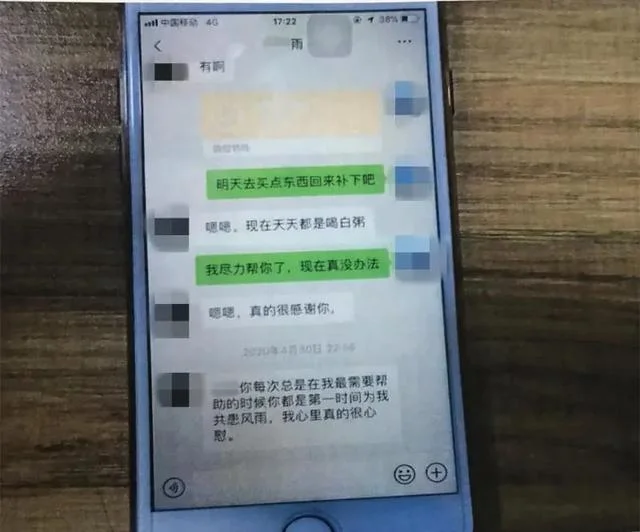 揭秘交友诈骗团伙工作日常：苦读诈骗套路，每晚交流经验