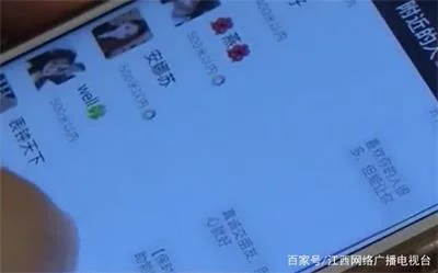 男子陌陌结识妙龄少妇，竟掉入他人精心设计的暧昧陷阱