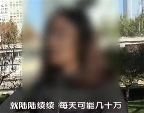 世纪佳缘邂逅公司技术小主管，还未见面就被骗近90万