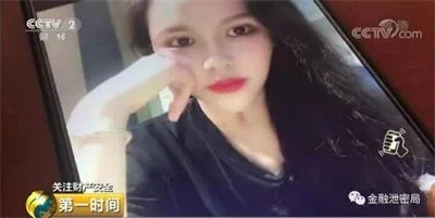 轻信微信美女内幕消息炒外汇亏2万，牵出数千万诈骗案