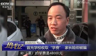 诈骗犯套路日新月异，无所不用其极的诈骗钱财