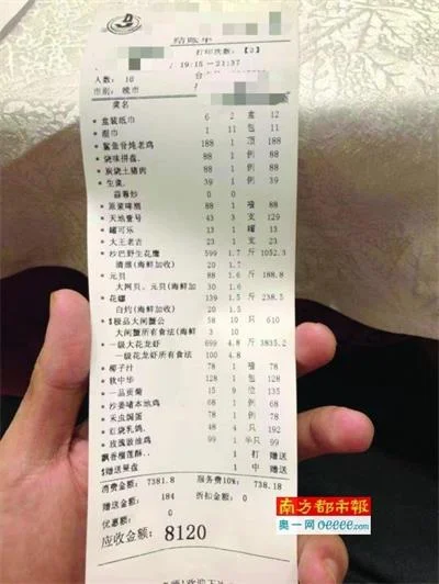 情感博主冒充经商世家“富二代”建微信群诈骗170万