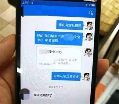 2018年终诈骗盘点，你必须要知道的9大诈骗案例和套路