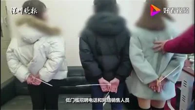 “网贷”诈骗团伙每天诈骗 50 人，一个月进账达 600 万元