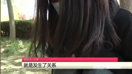 刚毕业女大学生网上认识开挖掘机的男朋友，被骗13万贷款