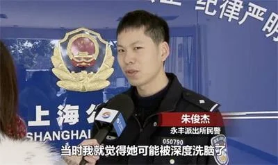 下午接到冒充淘宝客服诈骗电话，晚上接到民警电话不敢接