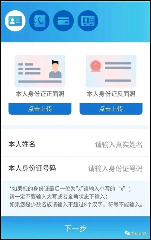 收到“京东白条”额度激活短信，温州林女士被骗高达11.8万元