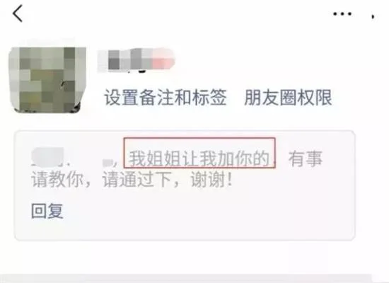 微信“亲属卡”成诈骗新阵地，小心被骗子开“空头支票”