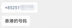 湖南妹子社交软件结识“朋友”对方谎称交通事故诈骗15000元