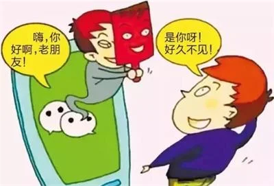 快过年了，骗子又出“新花招”！快快get这些防骗攻略！