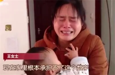 全职妈妈花19.9块网购 最后因“退货诈骗”被骗了14万6