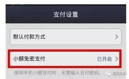 公安提醒：诈骗短信1秒倾家荡产！别把辛苦钱拱手送人
