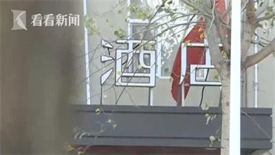 先装美女再扮“警察” 赌徒潜伏QQ群设套诈骗100多万