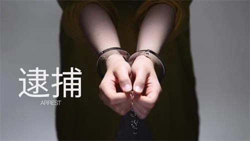 40岁已婚女子交友软件冒充90后以结婚为由诈骗15万彩礼
